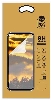 Asus Zenfone 3 Max ZC553KL Ekran Koruyucu Gold Nano Esnek Film Kırılmaz - Şeffaf