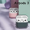 Apple Airpods 3. Nesil Kılıf Zore Airbag 23 Kılıf - Koyu Yeşil