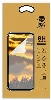 Samsung Galaxy M23 5G Ekran Koruyucu Gold Nano Esnek Film Kırılmaz - Şeffaf