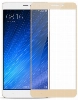 Xiaomi Mi 5s Plus Ekran Koruyucu Fiber Tam Kaplayan Nano - Gold